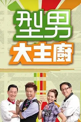 歌手2025 综艺海报