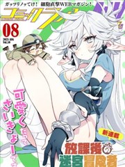 上门女婿 短剧海报